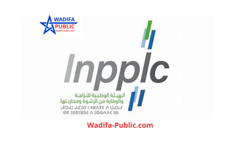 wadifa public maroc