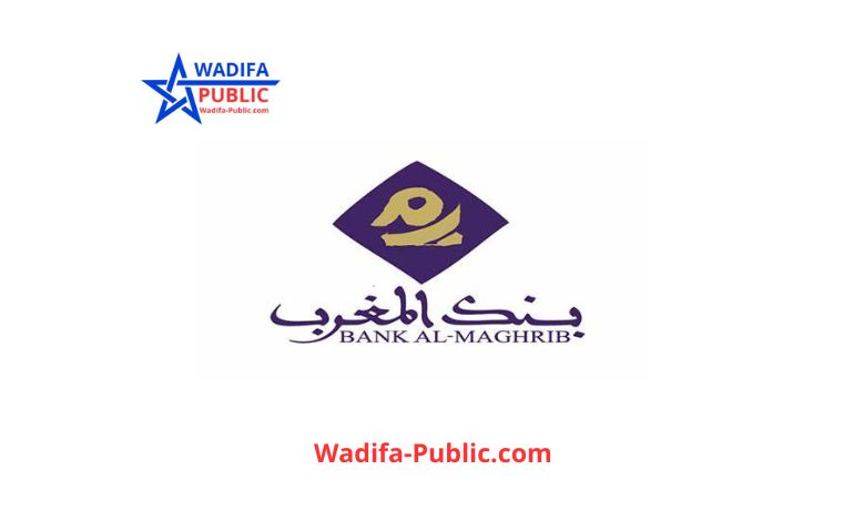 wadifa-public.com banck almaghrib