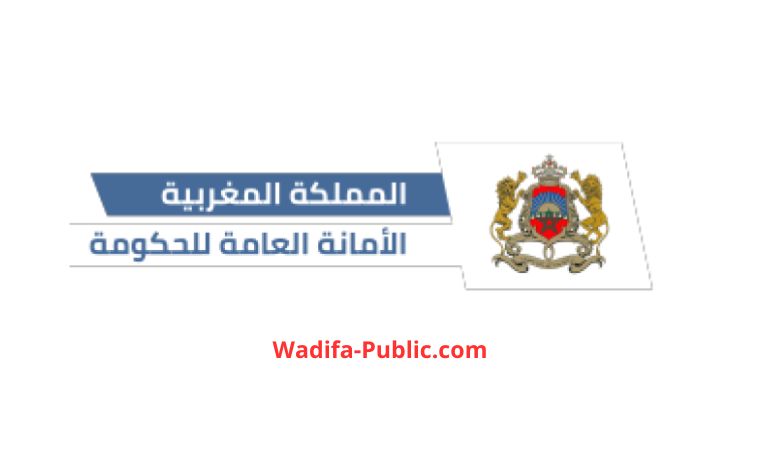 wadifa public