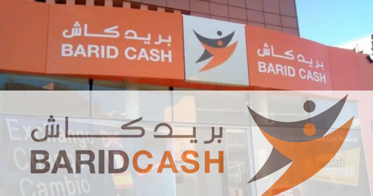 Barid Cash توظيفوكلاء قصر بالرباط