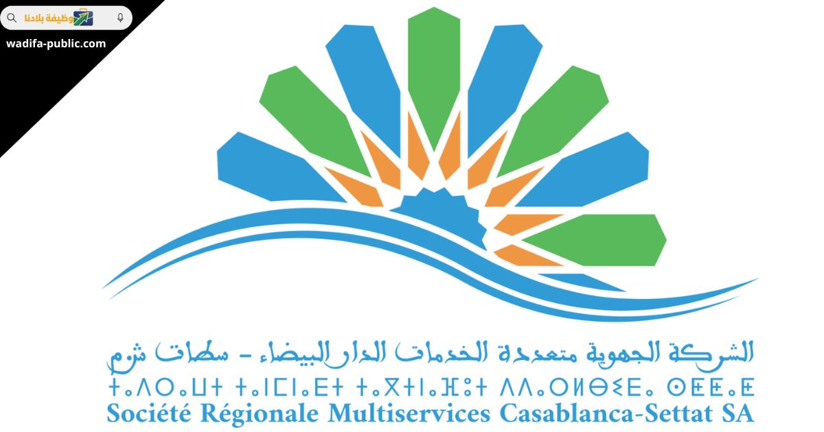 مباراة SRM الدار البيضاء سطات 2026 67 منصب
